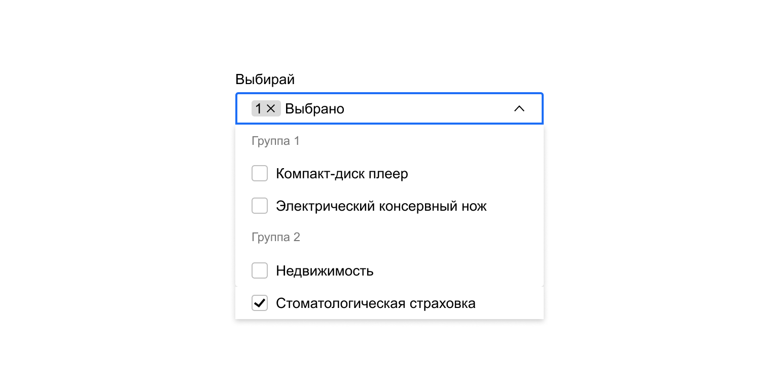 Группировка пунктов меню