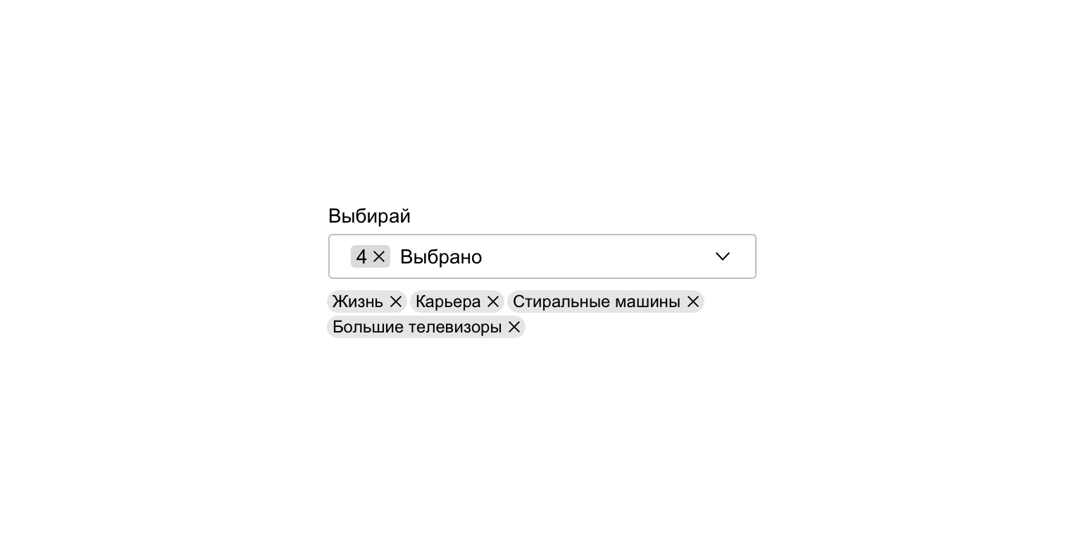 Теги
